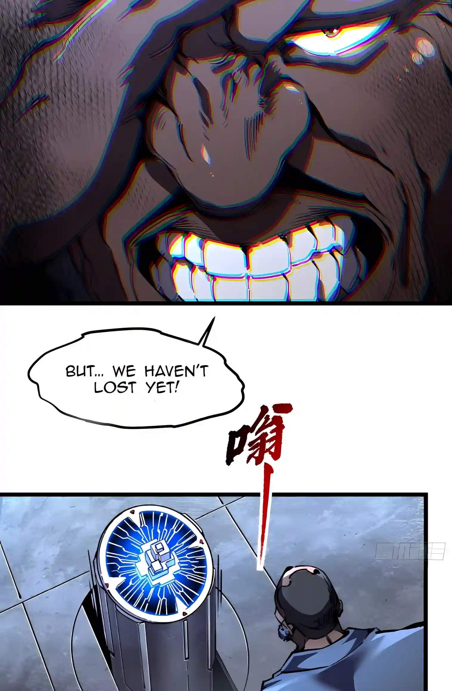 Martial Evolution: Start by Awakening the King of Monsters Chapter 159 - Page 29