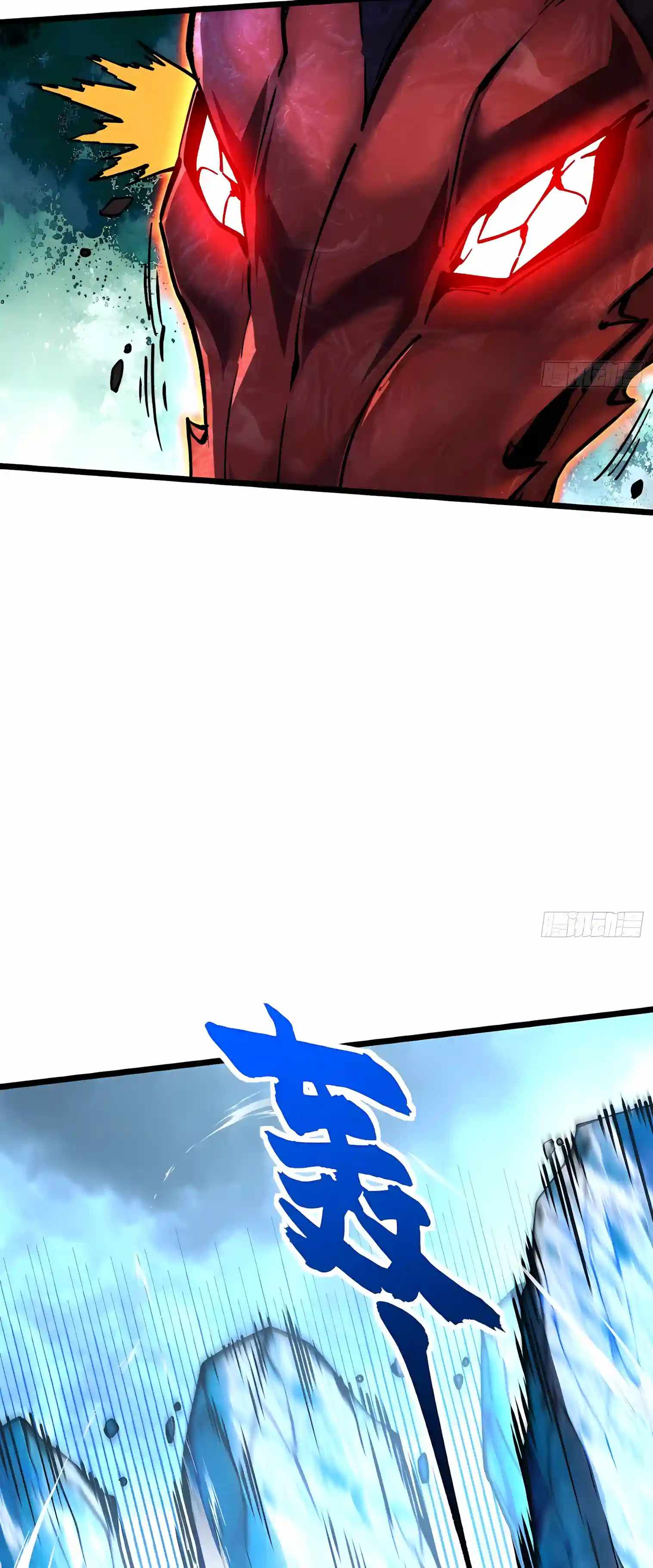 Martial Evolution: Start by Awakening the King of Monsters Chapter 163 - Page 8