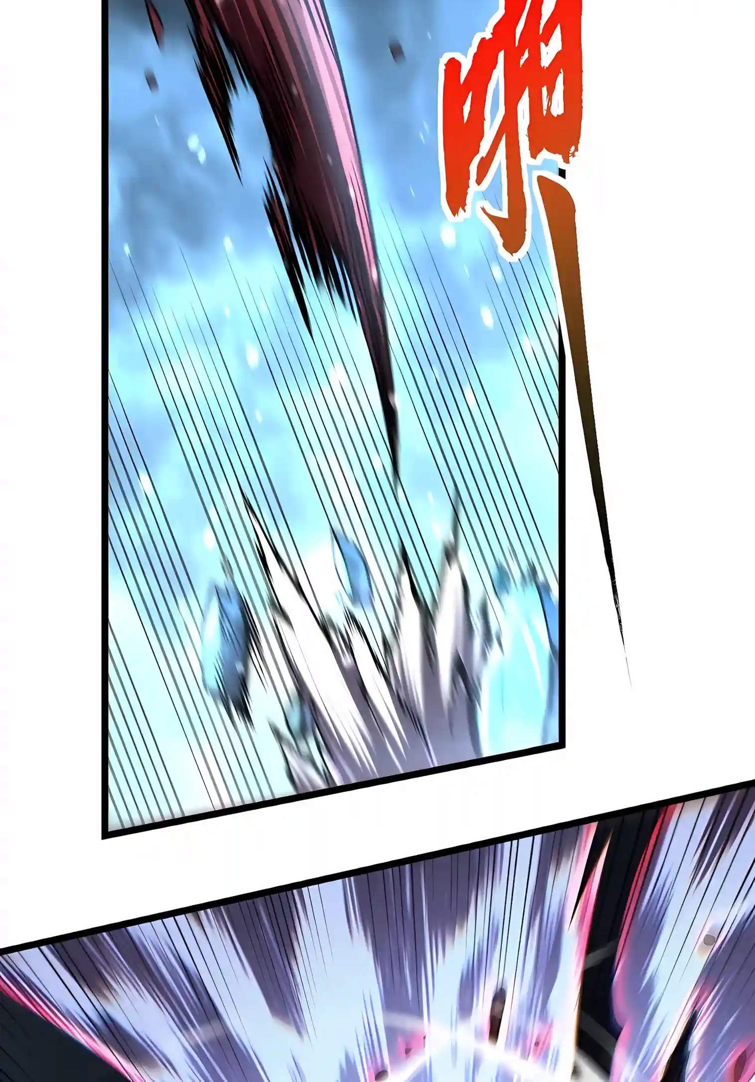 Martial Evolution: Start by Awakening the King of Monsters Chapter 164 - Page 28