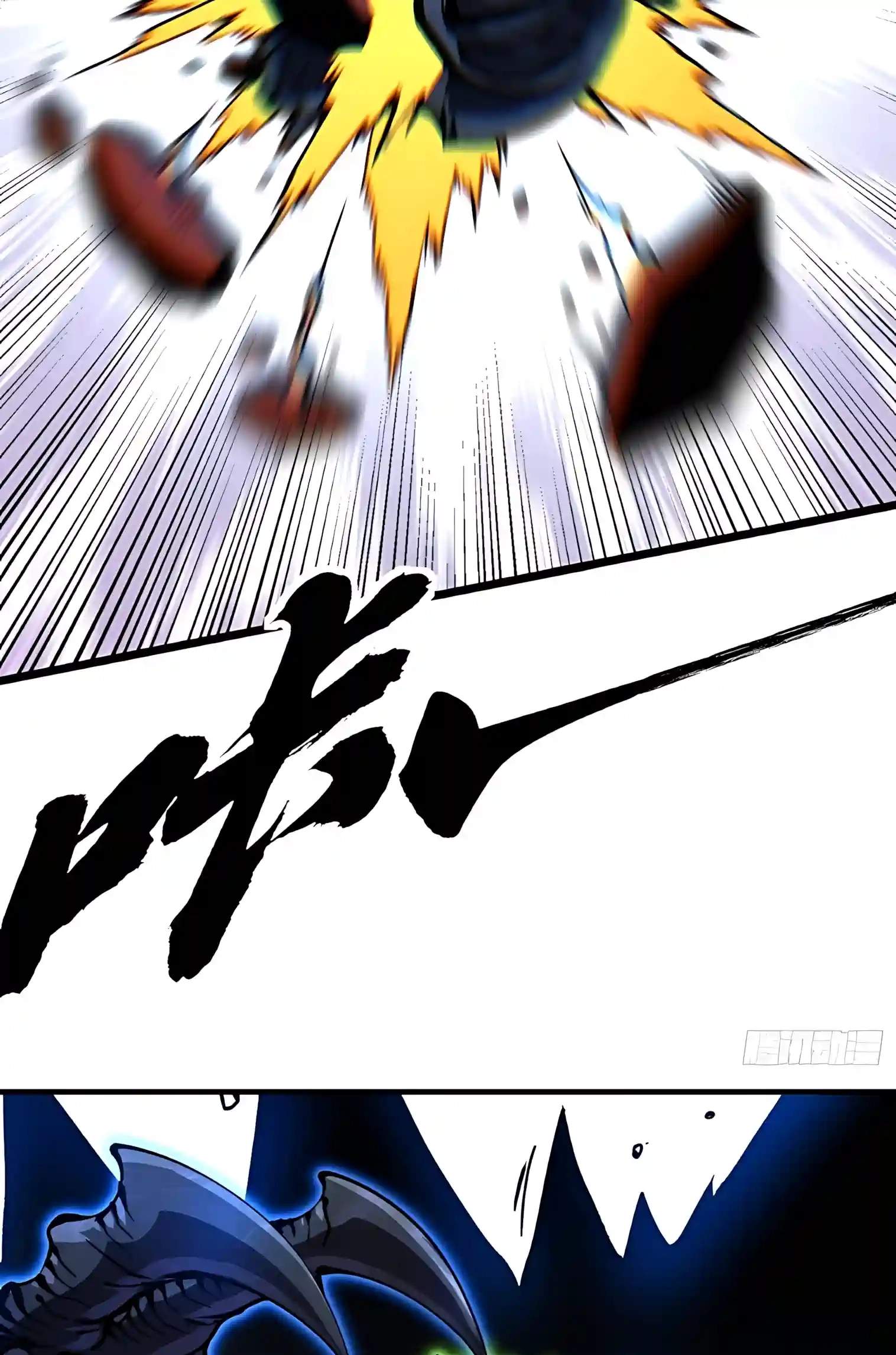 Martial Evolution: Start by Awakening the King of Monsters Chapter 165 - Page 37