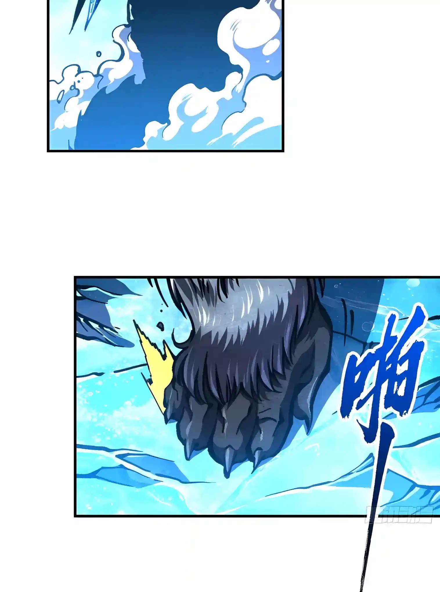 Martial Evolution: Start by Awakening the King of Monsters Chapter 166 - Page 15