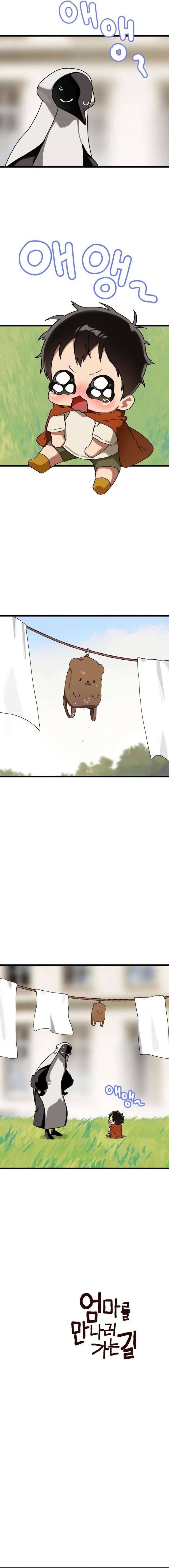 On the Way to Meet Mom Chapter 41 - Page 14