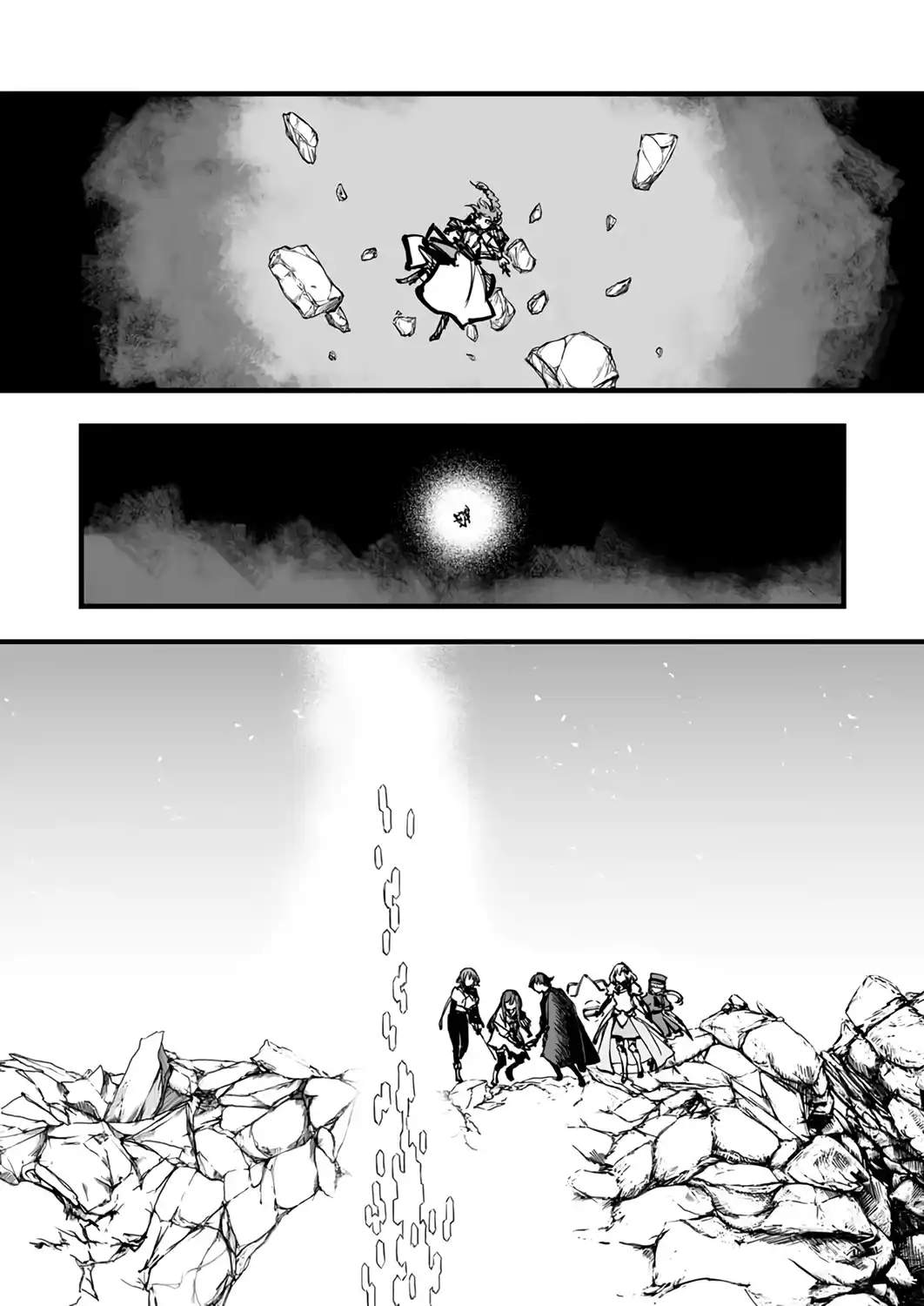 The Unfortunate ‘Trapper’ Cast Out of the Hero’s Party Will Defy Fate and Become the Strongest with the Unique Skill ‘Arrow’ Chapter 24 - Page 27