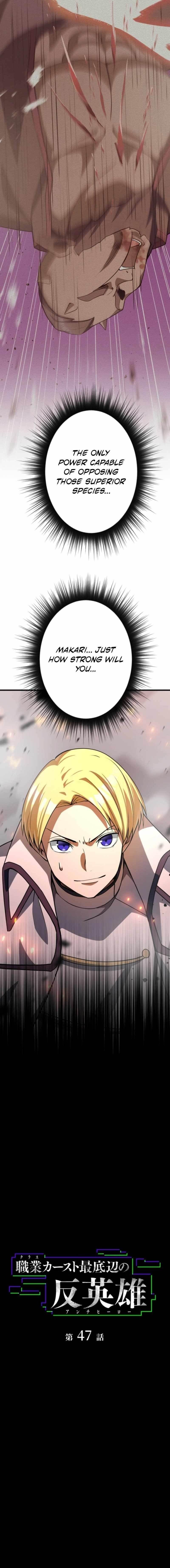 Anti-hero at the Bottom of the Job Caste System Chapter 47 - Page 3
