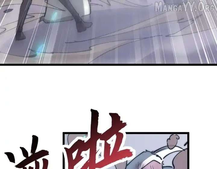 Devil Summoner, I Am the Abyss Lord Chapter 43 - Page 9