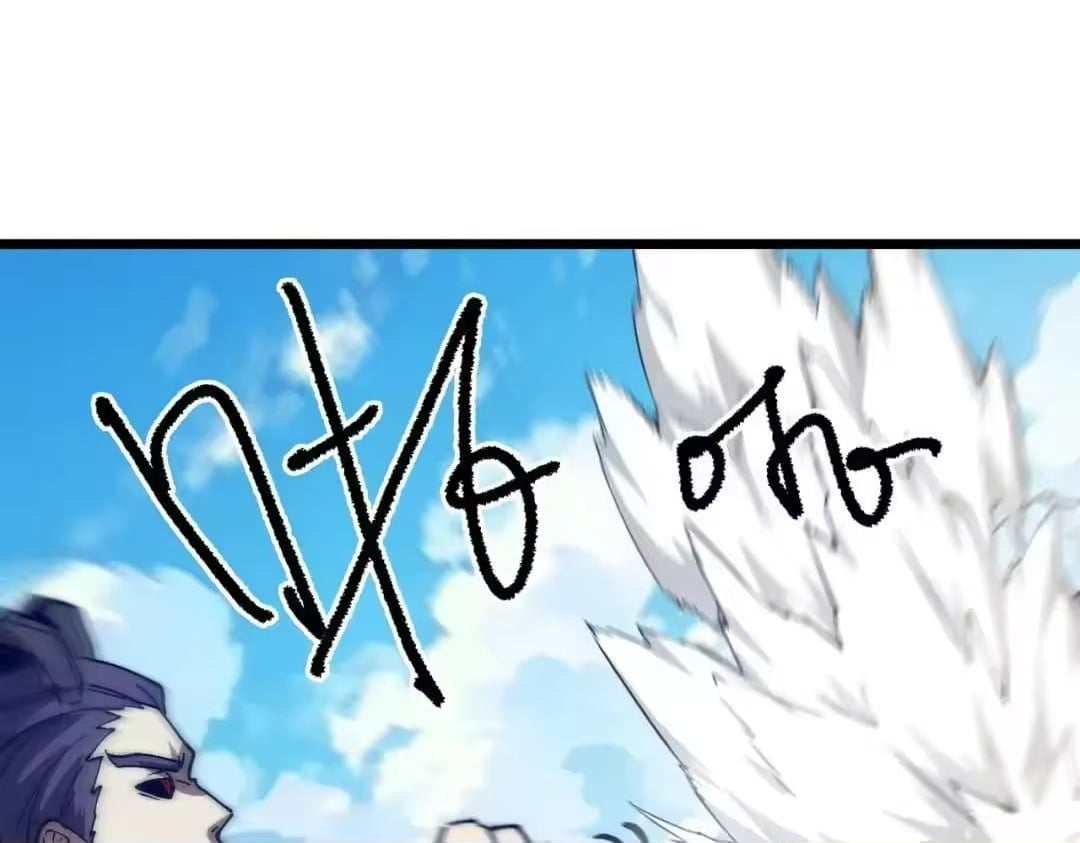 Devil Summoner, I Am the Abyss Lord Chapter 67 - Page 118