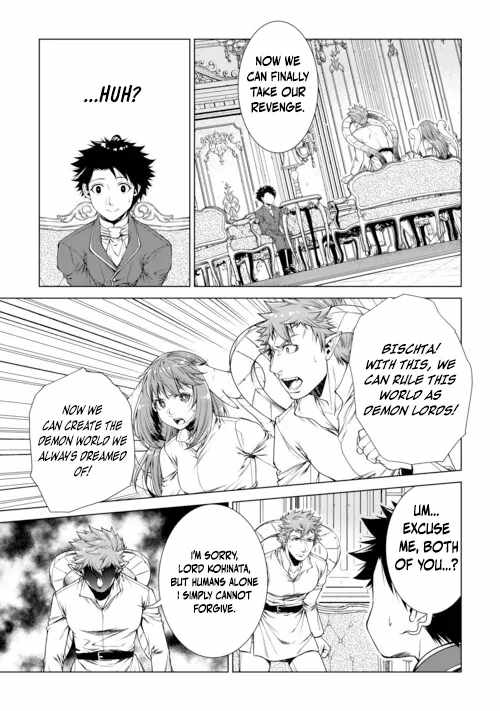 Machigai Shoukan! Oidasareta kedo Joui Gokan Skill de Rakuraku Seikatsu Chapter 49 - Page 10
