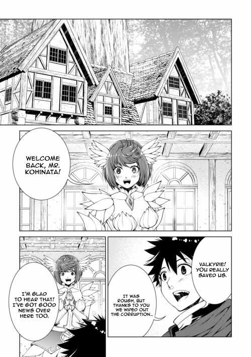 Machigai Shoukan! Oidasareta kedo Joui Gokan Skill de Rakuraku Seikatsu Chapter 50 - Page 11