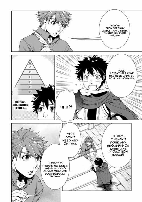 Machigai Shoukan! Oidasareta kedo Joui Gokan Skill de Rakuraku Seikatsu Chapter 50 - Page 20