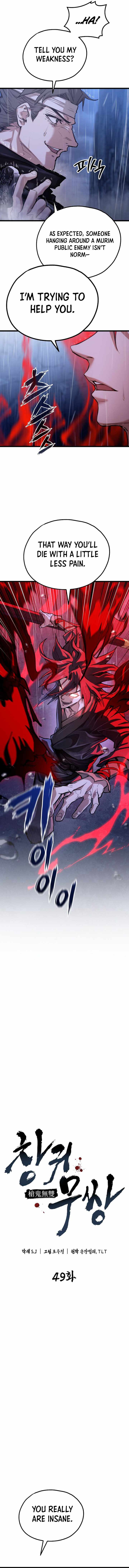 Unrivaled Spear Ghost Chapter 49 - Page 4
