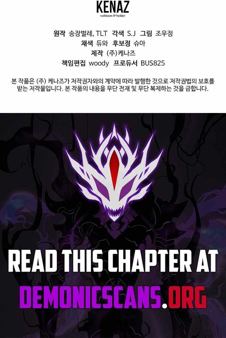Unrivaled Spear Ghost Chapter 51 - Page 15