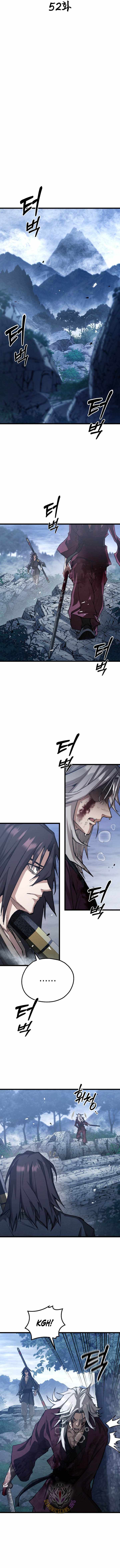 Unrivaled Spear Ghost Chapter 52 - Page 9