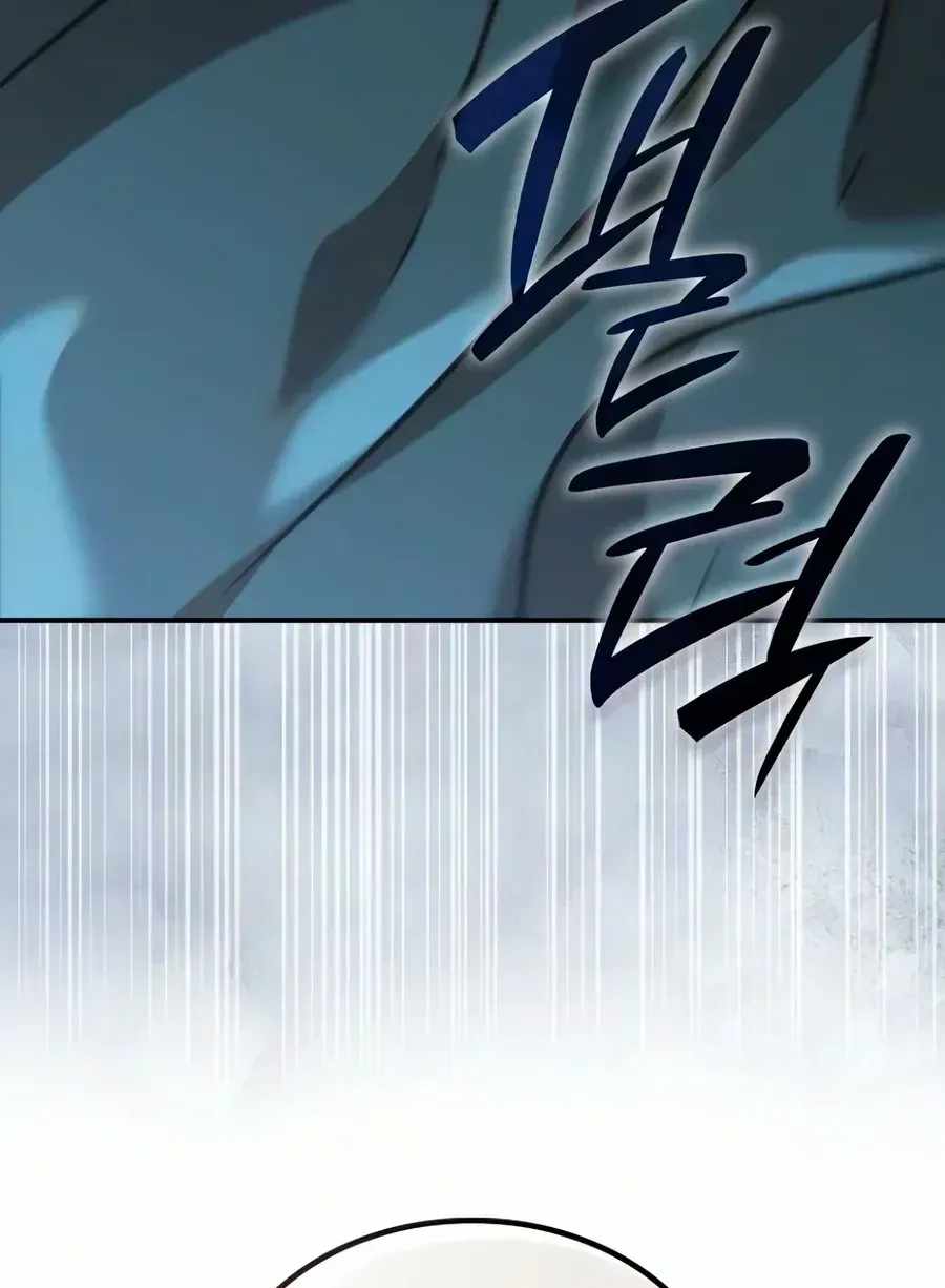 A Cadet Becomes a Prophet?! Chapter 46 - Page 121
