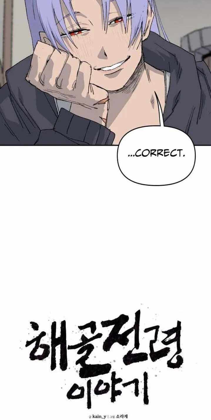 The Skeleton Messenger’s Story Chapter 41 - Page 22