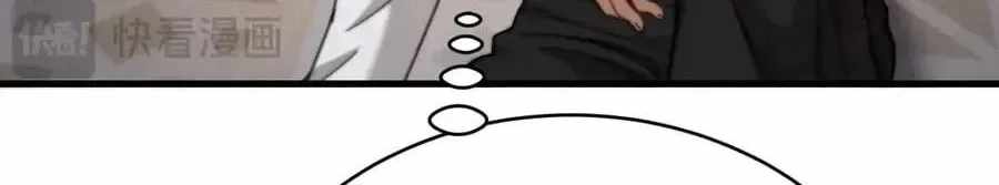 After Becoming Financially Free, They Offered Their Loyalty Chapter 102 - Page 37