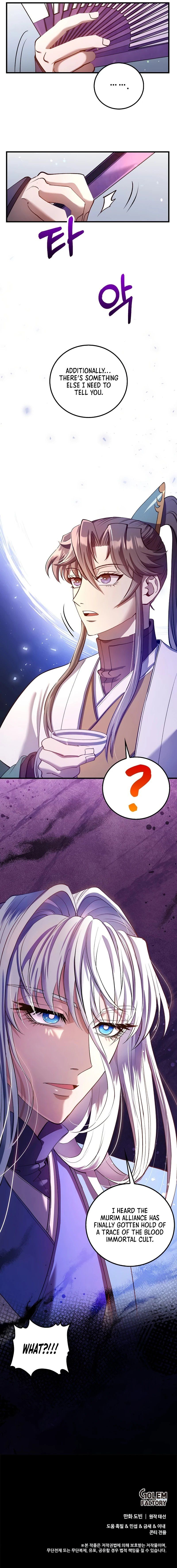 Doctor’s Rebirth Chapter 229 - Page 11