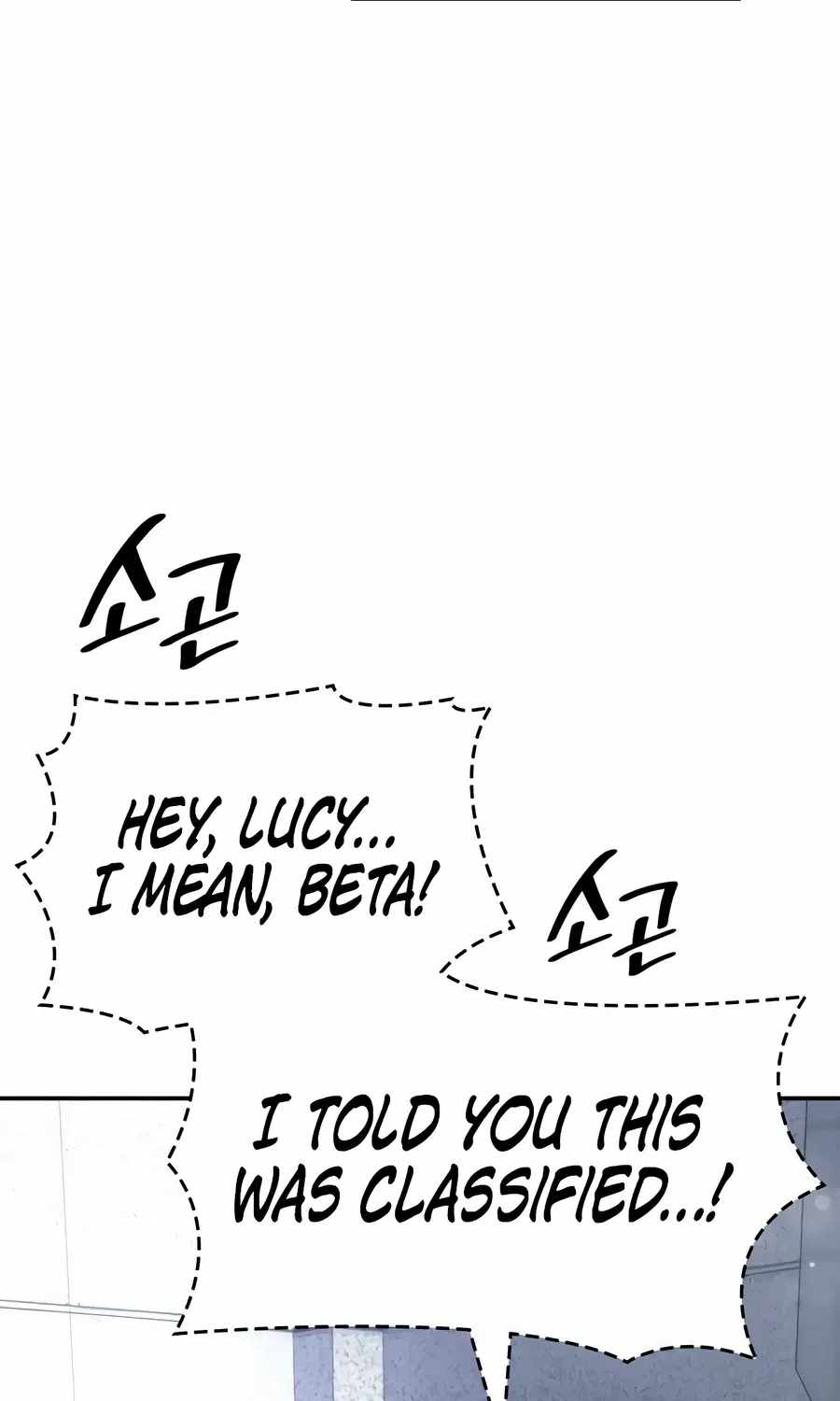 Coin Jackpot After Divorce Chapter 99 - Page 43
