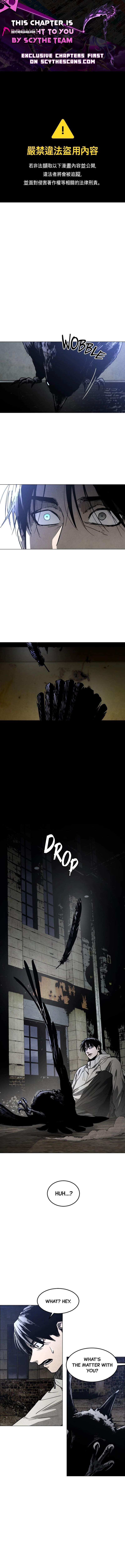 Fog Land Chapter 44 - Page 1