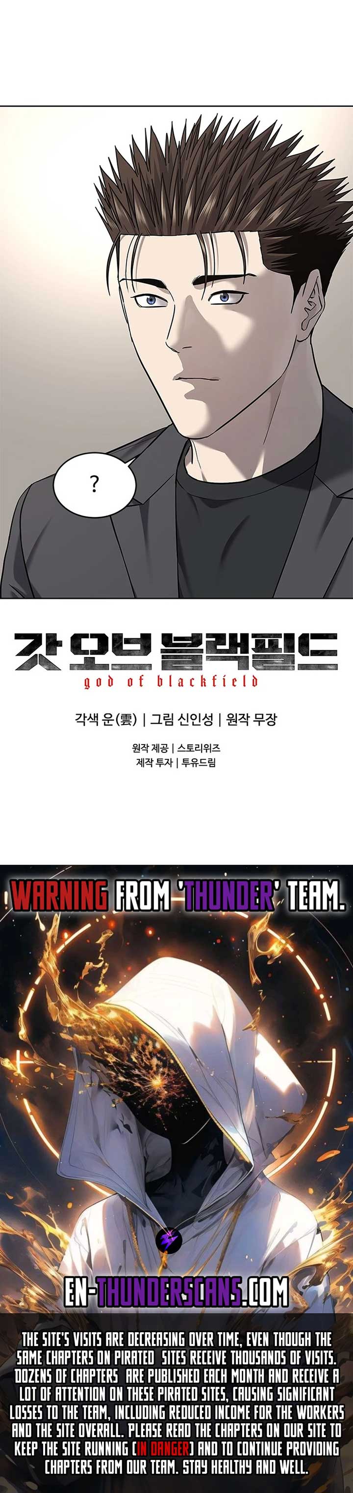 God of Blackfield Chapter 283 - Page 35