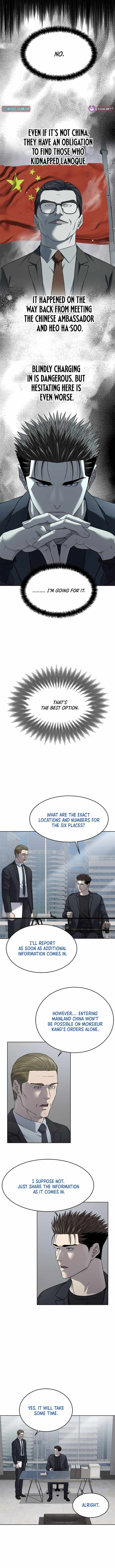 God of Blackfield Chapter 288 - Page 12