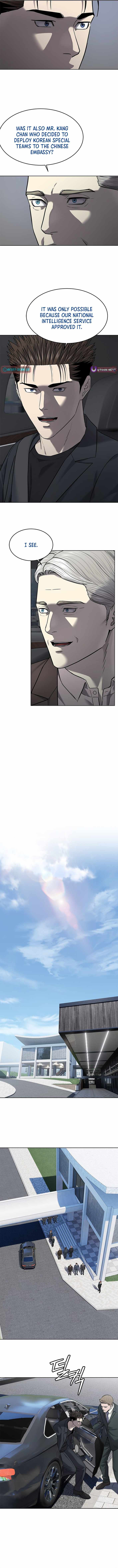 God of Blackfield Chapter 293 - Page 5