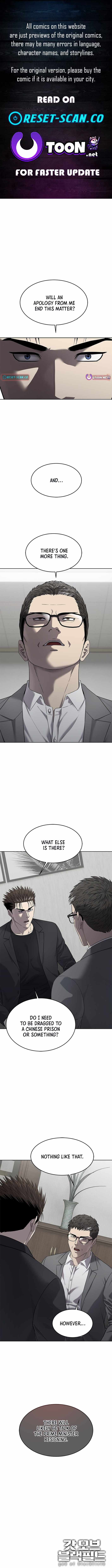 God of Blackfield Chapter 296 - Page 1