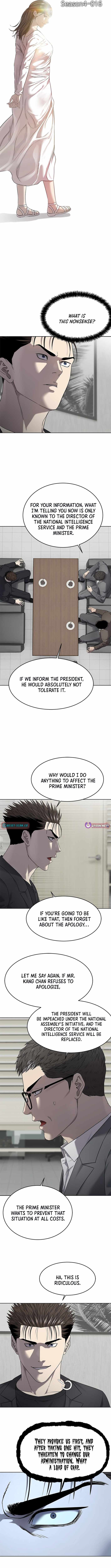 God of Blackfield Chapter 296 - Page 2