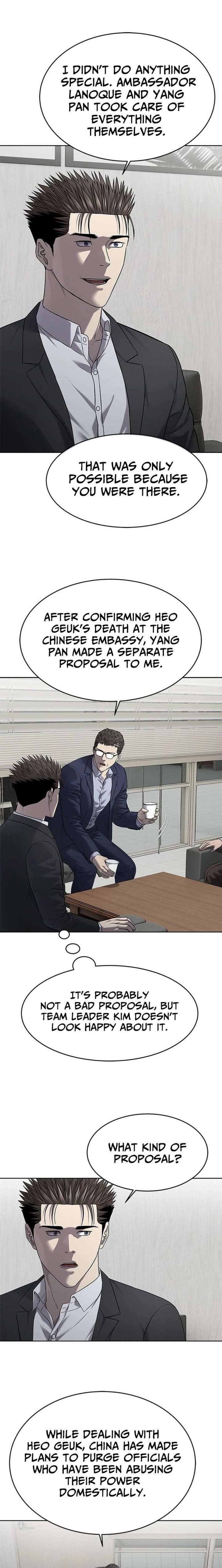 God of Blackfield Chapter 300 - Page 4