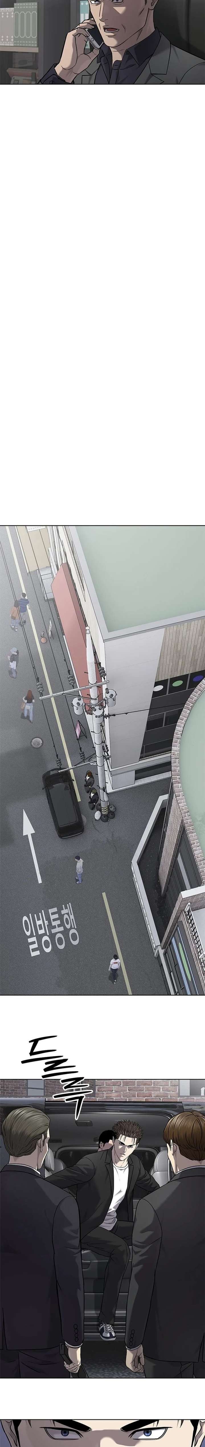 God of Blackfield Chapter 304 - Page 18