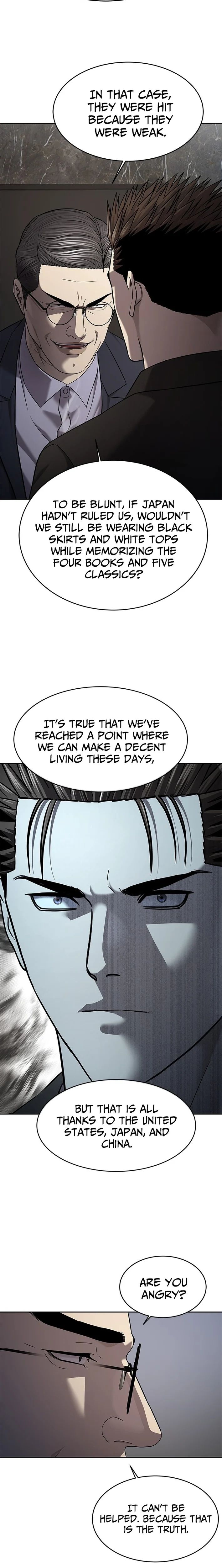 God of Blackfield Chapter 307 - Page 7