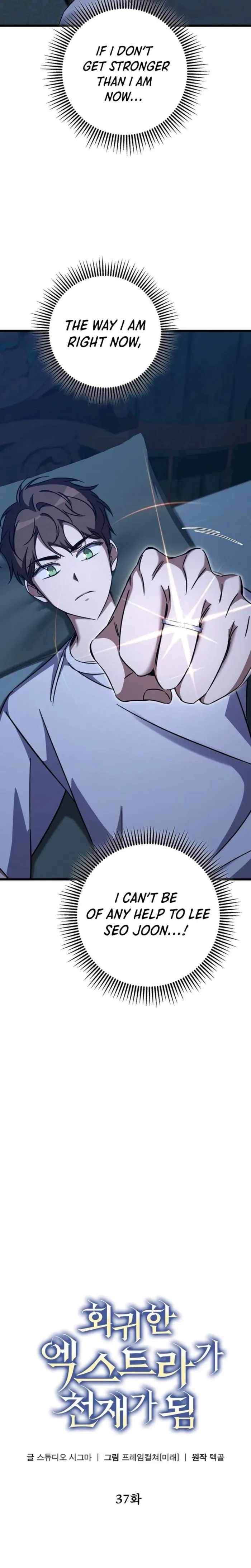 The Regressed Extra Becomes a Genius Chapter 37 - Page 11