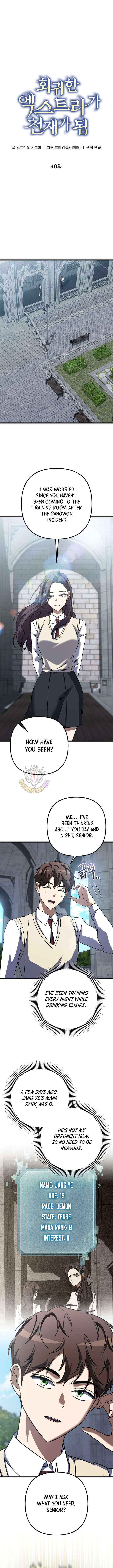 The Regressed Extra Becomes a Genius Chapter 40 - Page 4
