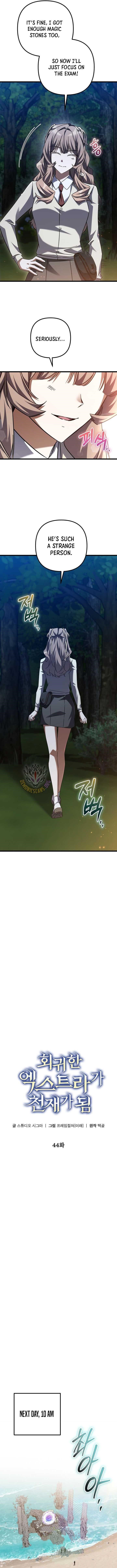 The Regressed Extra Becomes a Genius Chapter 44 - Page 6