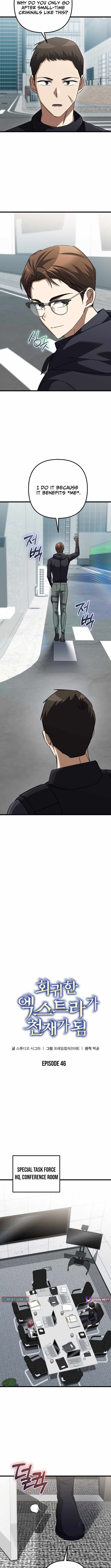 The Regressed Extra Becomes a Genius Chapter 46 - Page 8