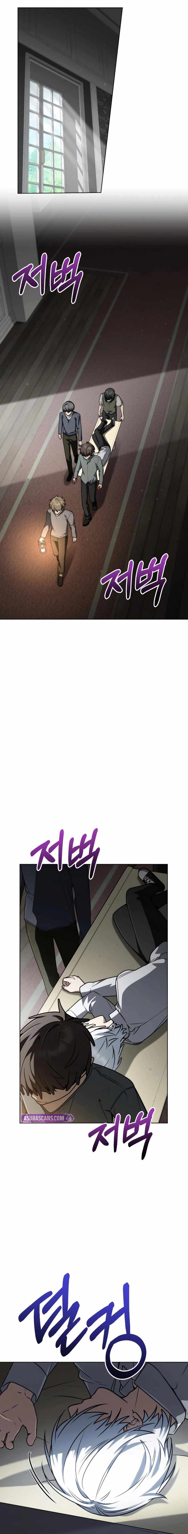 The Genius Magician who Sees the Rainbow Chapter 65 - Page 1