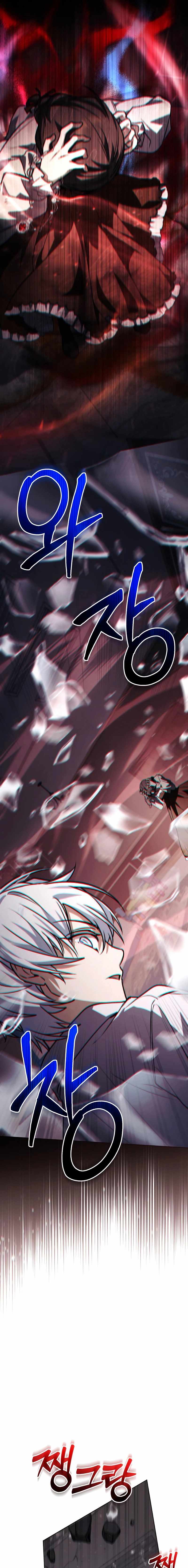 The Genius Magician who Sees the Rainbow Chapter 65 - Page 21