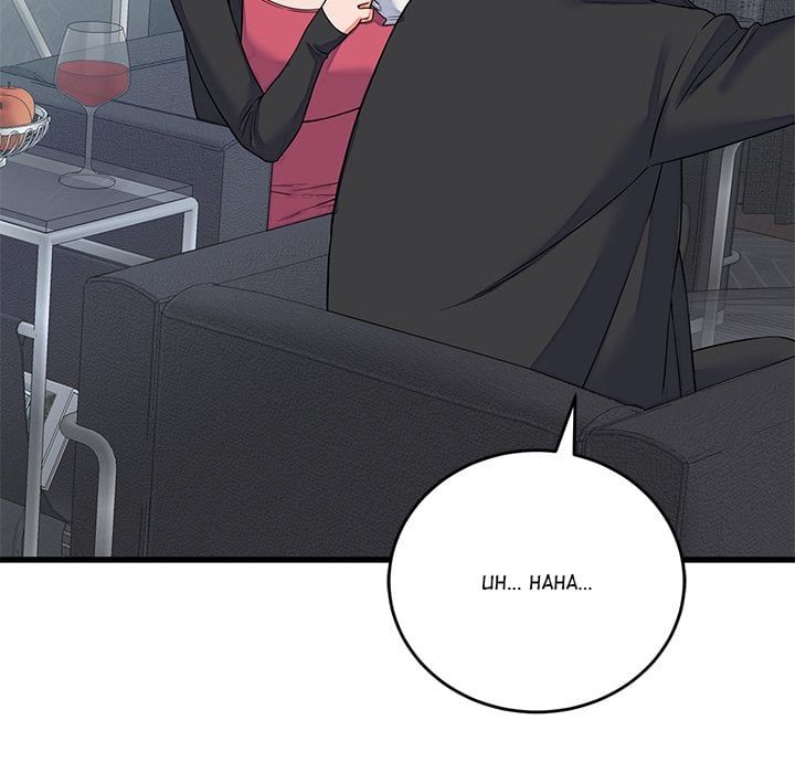 From Pauper to Prince Chapter 44 - Page 68