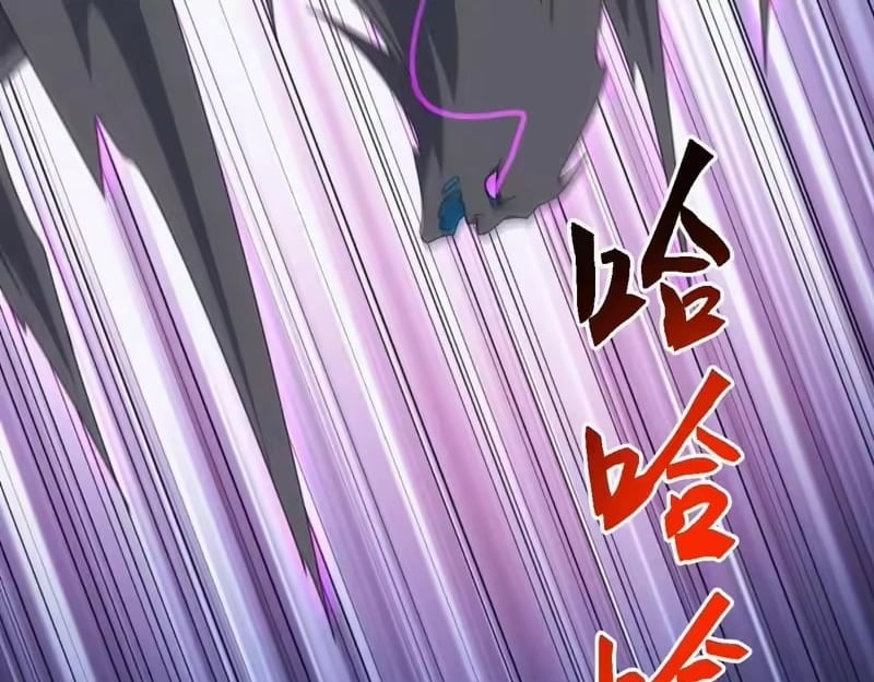 Domestication of Divine Beasts at the Beginning Chapter 74 - Page 113