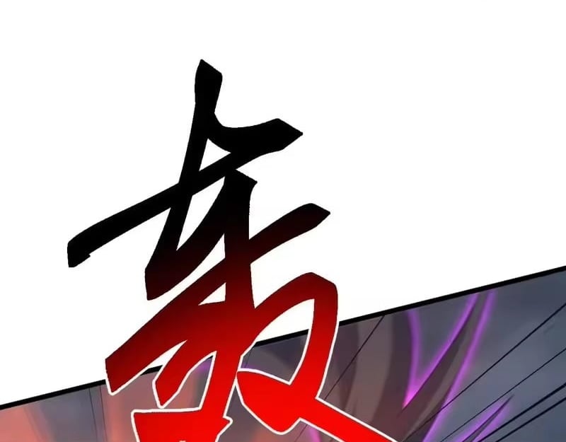 Domestication of Divine Beasts at the Beginning Chapter 74 - Page 146