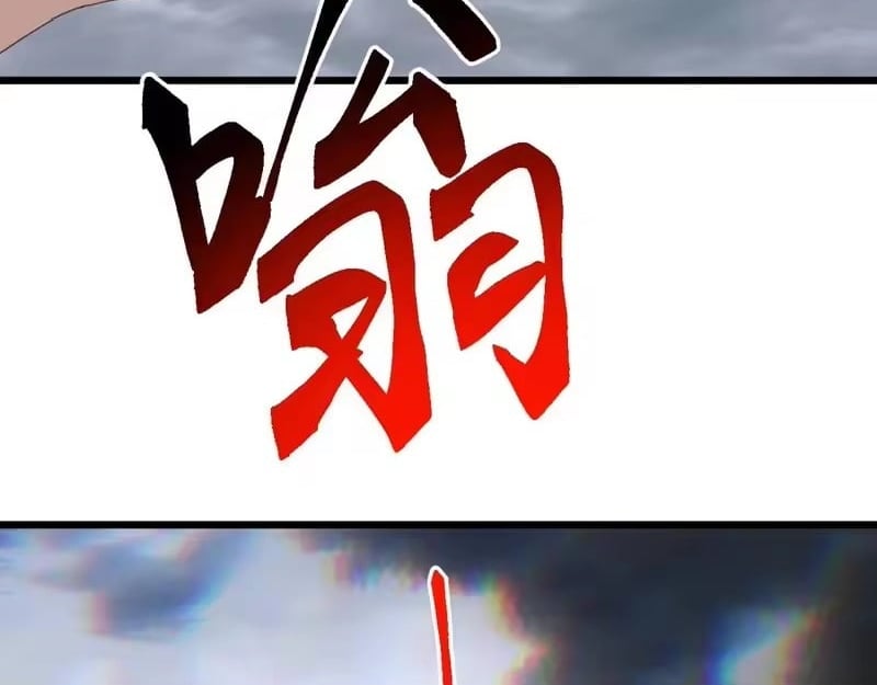 Domestication of Divine Beasts at the Beginning Chapter 74 - Page 76