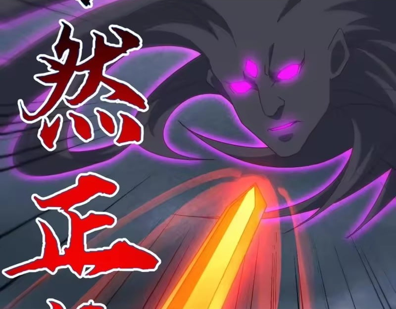 Domestication of Divine Beasts at the Beginning Chapter 75 - Page 92