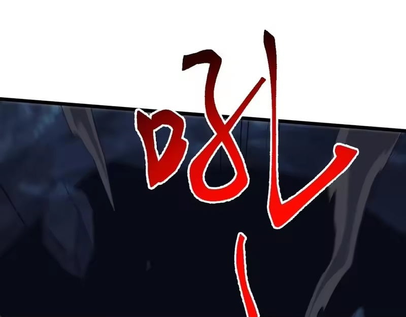 Domestication of Divine Beasts at the Beginning Chapter 76 - Page 76