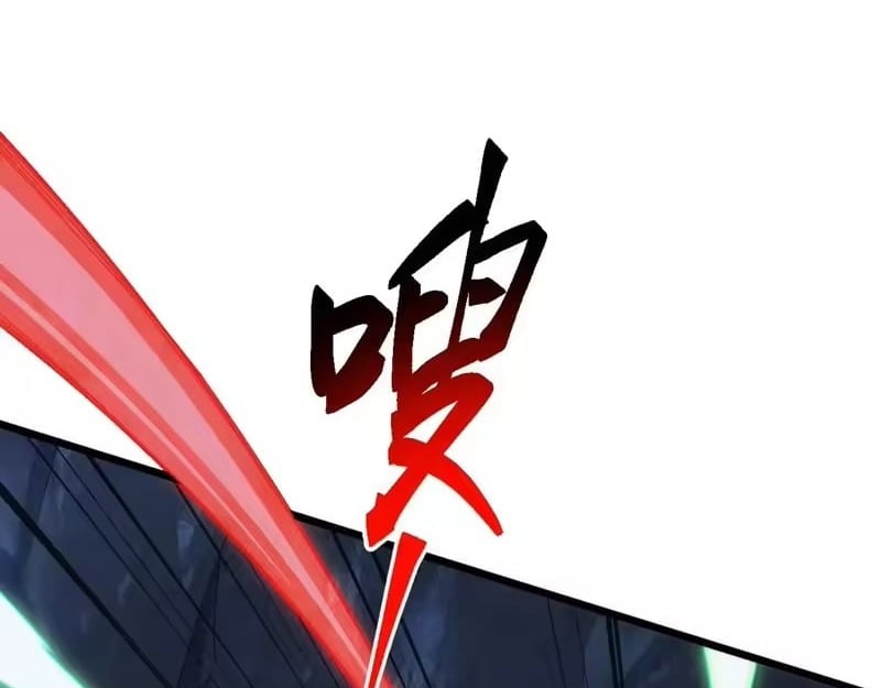 Domestication of Divine Beasts at the Beginning Chapter 77 - Page 16