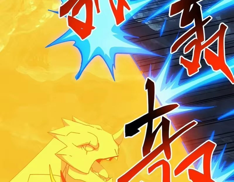 Domestication of Divine Beasts at the Beginning Chapter 78 - Page 131