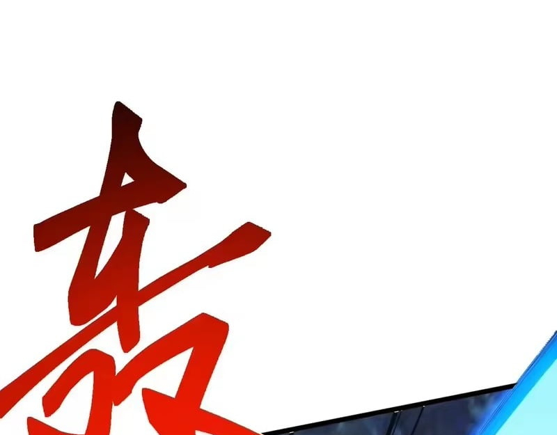 Domestication of Divine Beasts at the Beginning Chapter 78 - Page 43