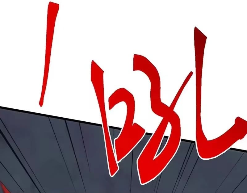 Domestication of Divine Beasts at the Beginning Chapter 82 - Page 5