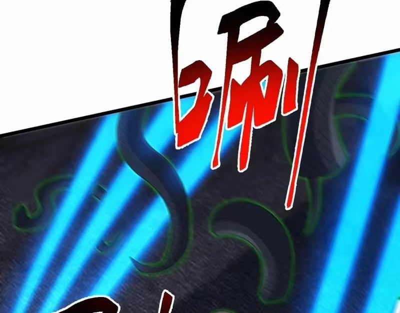 Domestication of Divine Beasts at the Beginning Chapter 84 - Page 9