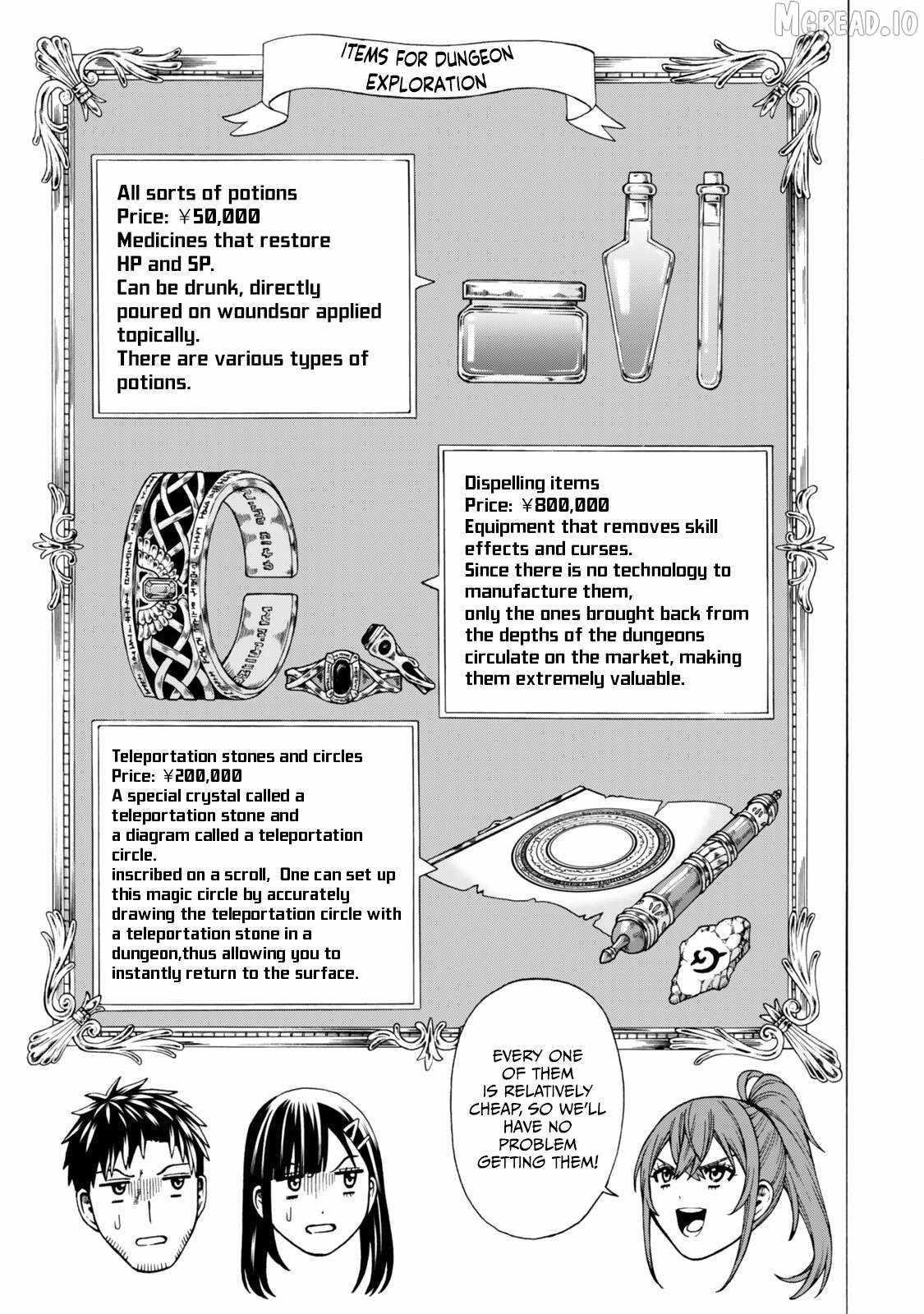 The Old Man Who Awakened the Skill “Domination of All Things” has Decided to Make a Living by Conquering Dungeons Chapter 12 - Page 1