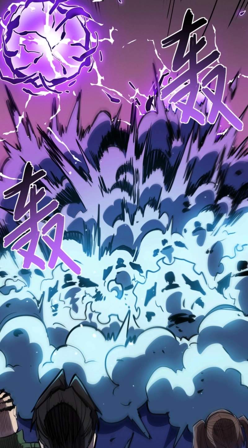 Invincible With Only a Single Point of HP Chapter 43 - Page 14